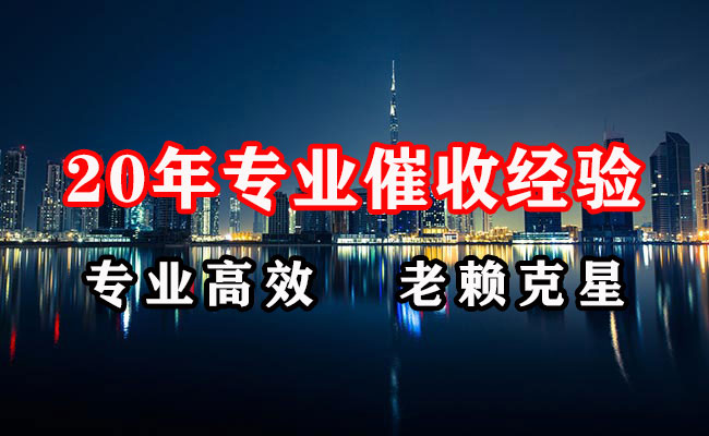安庆收债公司